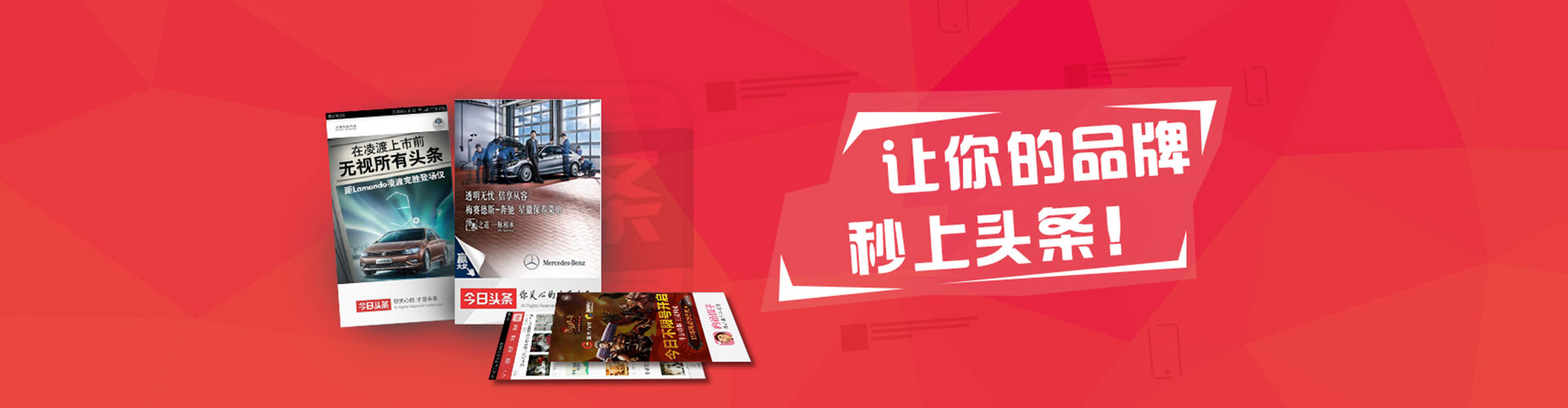 清水河竞价开户推广